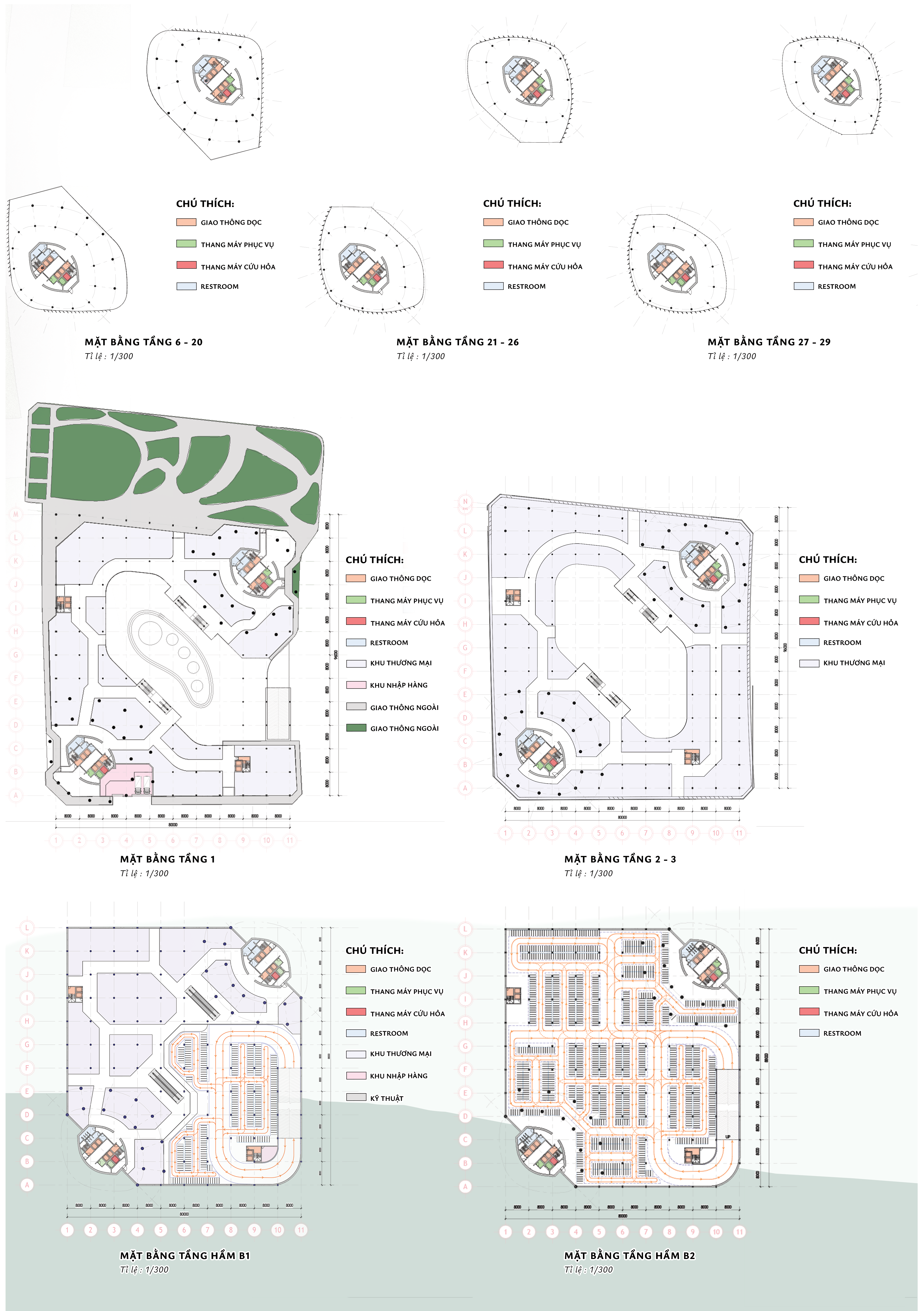 Mặt tiền tổ hợp thương mại